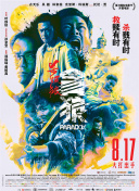 久久老色鬼天天综合网观看